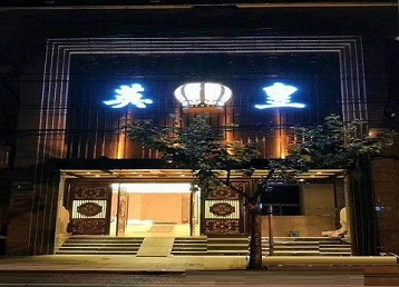 克什克腾哪个KTV出台陪酒服务好-英皇国际KTV消费服务点评
