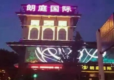 克什克腾最好高档KTV佳丽陪酒质量好-朗廷国际KTV美女多消费体验