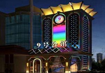 克什克腾好玩开放荤素KTV推荐-九号公馆KTV消费价格口碑点评