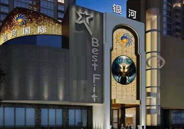 克什克腾KTV荤台花场公主服务好-银河国际KTV花场消费点评